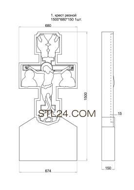Кресты и распятия (KRS_0078) 3D модель для ЧПУ станка
